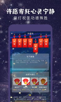 十二星座运势查询app安卓版 十二星座运势查询下载 1.0.0 手机版 河东软件园 