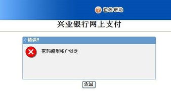 中泰证券找回密码您好我的交易密码已经被锁住了请问怎么才能开锁谢谢