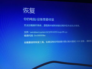 更新win10后桌面显示一半