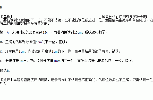 为什么同一支笔，量出的结果不一样