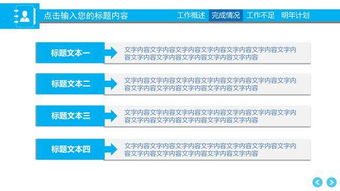 2019年度工作总结汇报幻灯片模版 年终总结干货,留着备用 