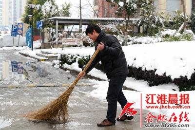 下大雪了，你們的物業(yè)有掃雪么？