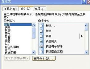 在word中插入计算公式里平方怎么输入 