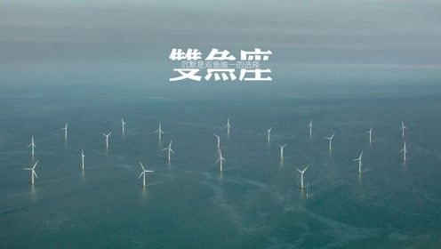 2022年双鱼座3月财运,事业,爱情运势详解,附开运物介绍