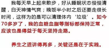 气哭了才是真爱 8位名中医道出了养生大实话 吵架不能吵半截 