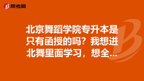 想进人社局应该考什么 (人社局怎么考进去)