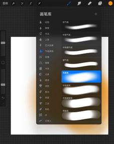 Procreate笔刷有什么用 教你如何在手机平板上学习绘画