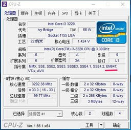 奔腾e5400可否安装win10