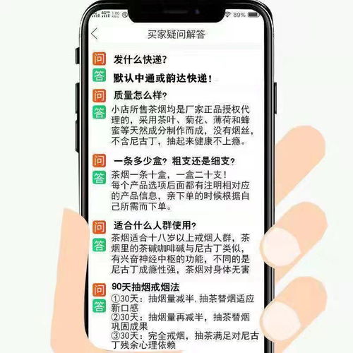 正品香烟批发平台，安全查询批发地址及货源信息 - 3 - AH香烟货源网