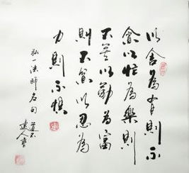 著名法师名言—弘一法师名言？