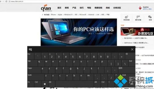 win10系统如何键盘锁定