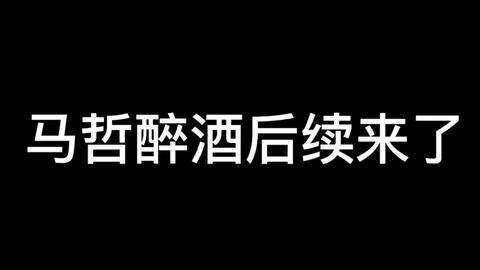 明日之子 胡雨桐和田鸿杰针锋相对,团队问题暴露无遗