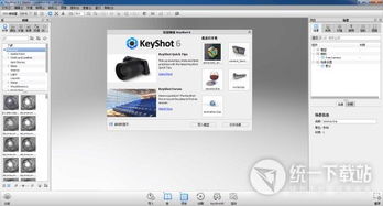 keyshot能渲染c4d动画吗(c4d文件可以用keyshot打开吗)