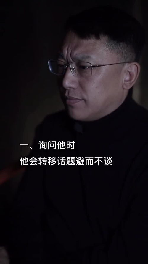 男人撒谎时这三个表现会出卖他 