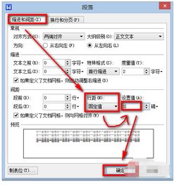 WPS office如何删除空白页 