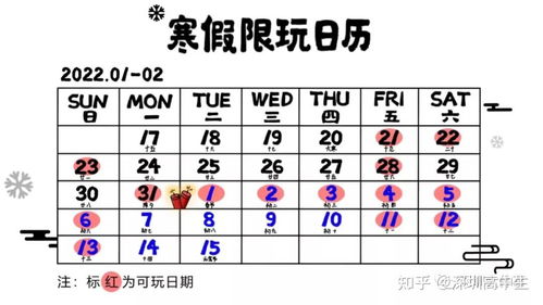 怎样填写王者荣耀生日提醒18岁当天0点生日防沉迷吗