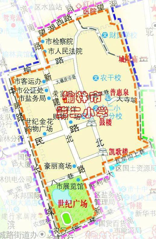 2021榆林城区榆阳辖区小学新生入学方案公布