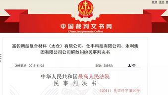 事务：公司经营陷入僵局，股东可否起诉要求解散公司