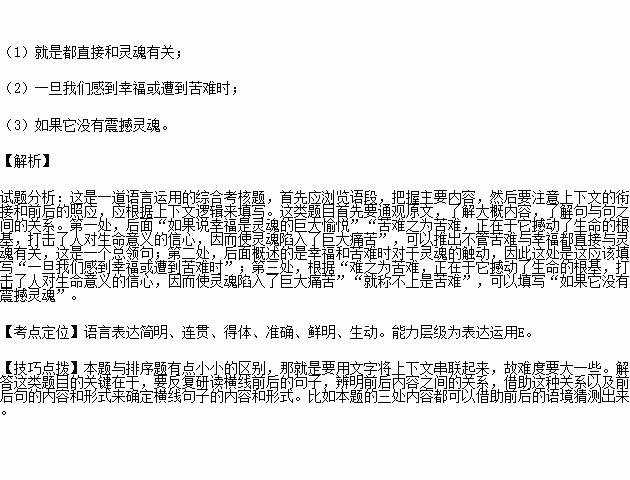 苍天有眼  词语解释（老天有眼什么意思？）