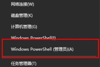 win10升级网络连接失败怎么办