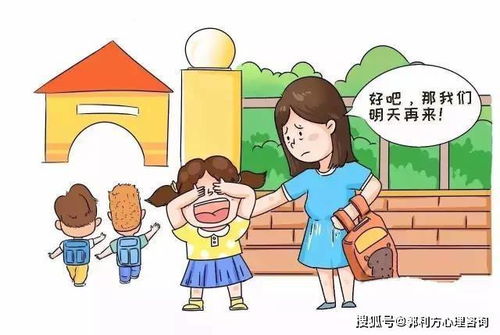 幼儿园父母必读 孩子上幼儿园几天不想去了怎么办