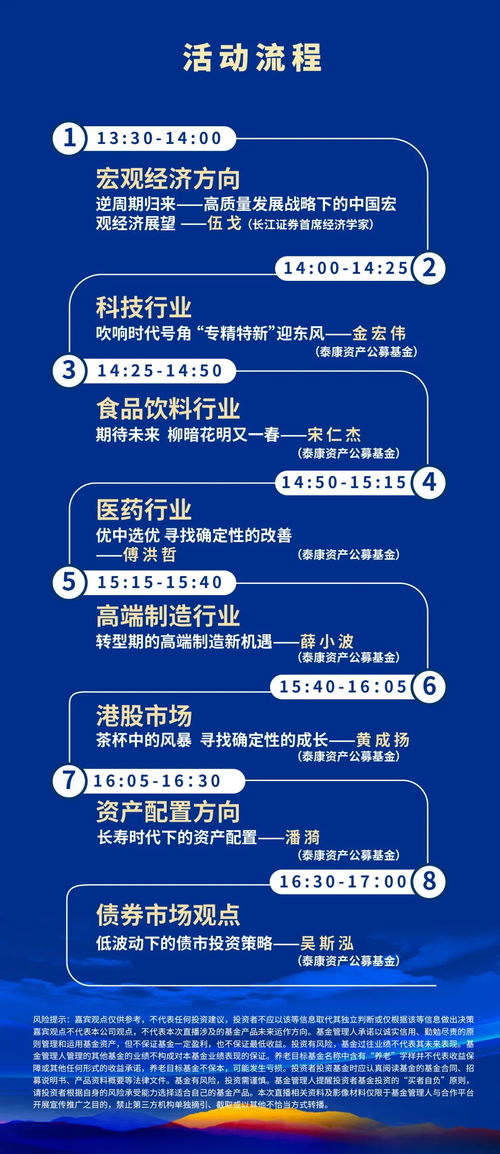 公司的质量发展战略如何策划？