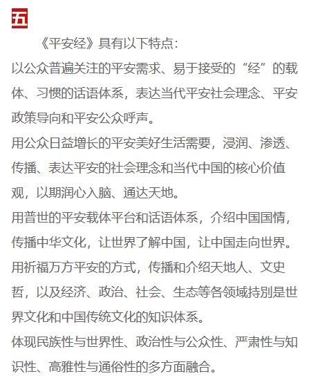 面面俱到词义和造句—一个人对于自己行业得力用什么词语？