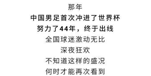 快乐大本营 正式停播 原来这一切,都是20年前的事了...