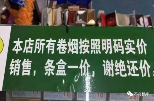 控烟令 再次升级 专家 为实现控烟目标,香烟需涨到59元一包