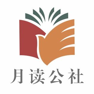 新春佳节读经典 之 读 了凡四训 ,学改命之道 读书分享会