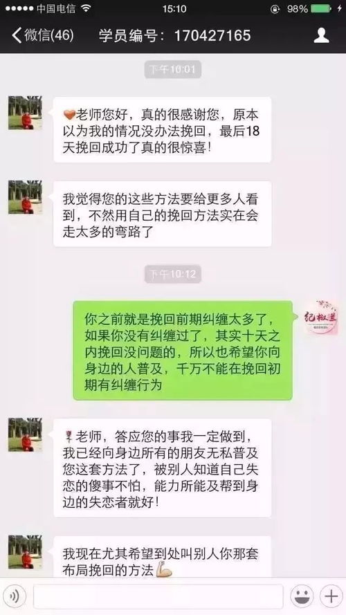 十二星座遇到情感危机如何破解 