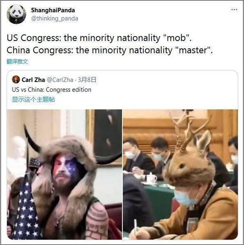美国 牛头 VS中国 小鹿头 ,推特上这图火了