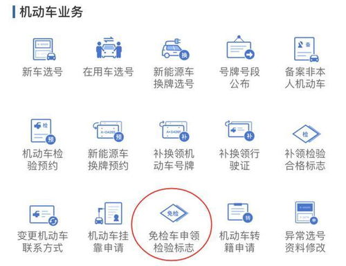 好消息好消息 公安部 汽车年检 两取消 一升级 全国实施