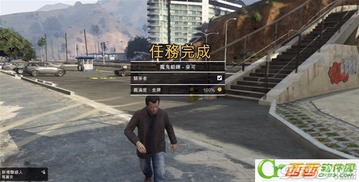 GTA5版麦克跑步怎么做 竞争者达成条件介绍