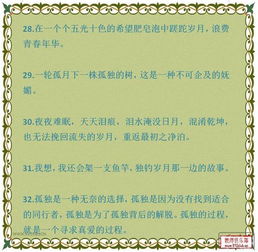 学习的痛苦作文