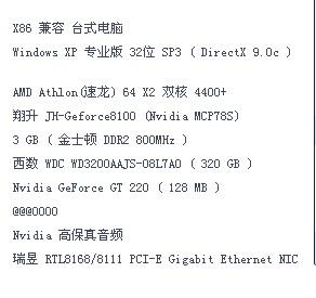 我的CPU温度浏览网页一般在30度左右,但出现这样一个问 当我玩游戏 天龙八部 时温度时高是低 