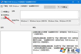 win10系统关机需要更新系统更新系统怎么办啊