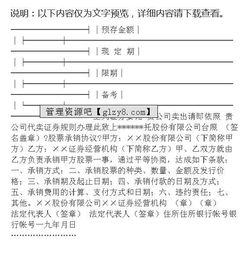 如何取消证券账户里面的现金宝的“快速取现协议”，不然无法变更第三方存管