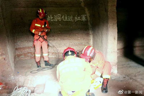 陕西商洛20岁男子闲来无事爬入崖墓被困,消防员成功解救