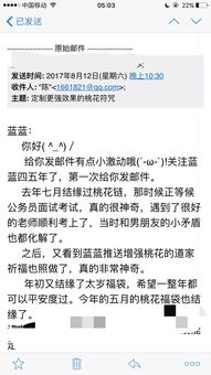 一年只做一次 2020年帮助鼠 马 兔 鸡 羊生肖化解犯冲太岁福袋,放出限量结缘