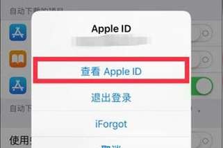 iphone扣款怎么取消 取消扣款教程