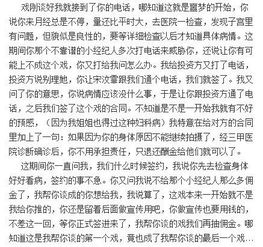 解释悲惨这个词语_凄冷和凄惨的区别？