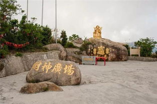 温泉季一起约泡吧 爬财神山 双料 古兜温泉,行好运去