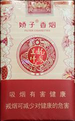 深度专报!龙凤呈祥香烟哪里产的，龙凤呈祥烟。“烟讯第53851章” - 1 - 680860香烟网