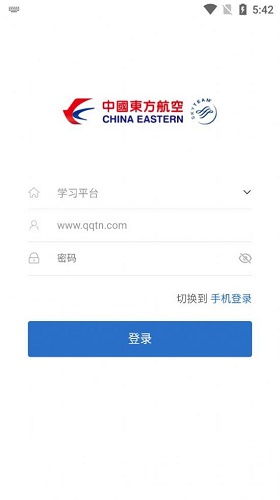 东航易学app最新版下载