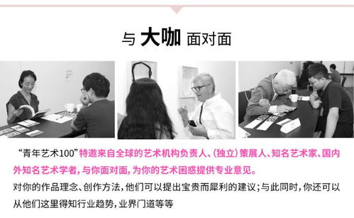 如果看不清未来,就走好当下的路,做你此刻该去做的事 100 海选报名