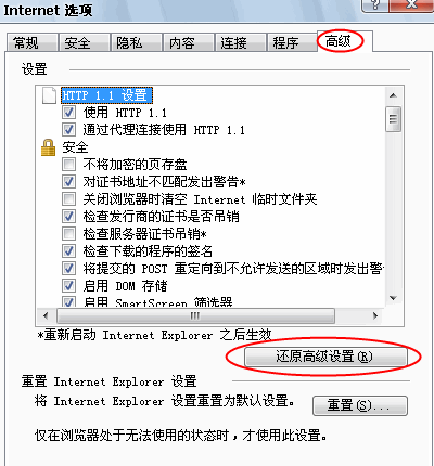 新浪微博登陆没反应，新浪微博登陆没反应怎么回事