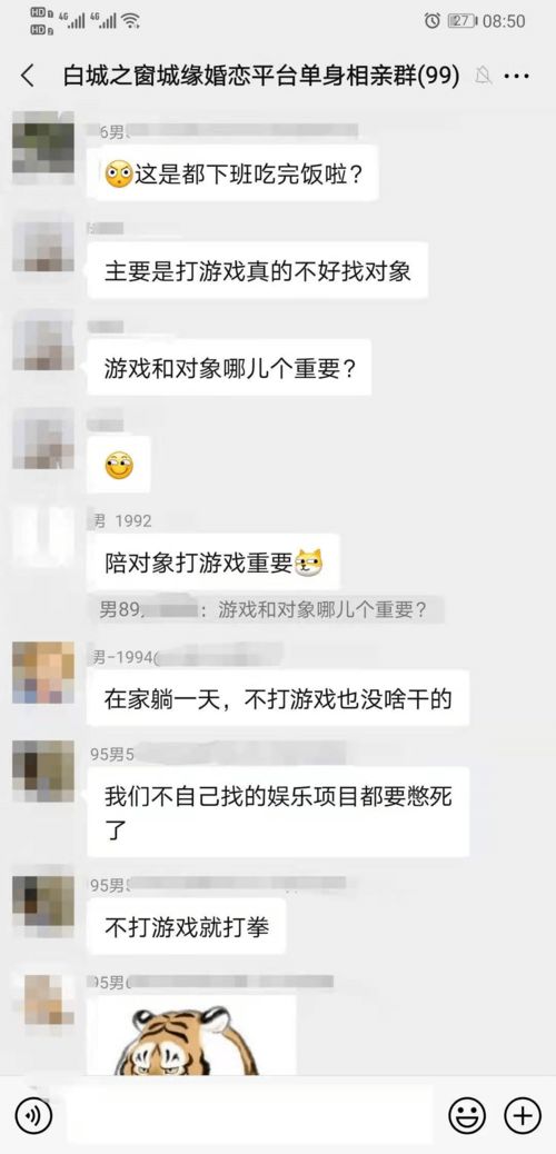 97年性格开朗小姐姐,想找个积极阳光的男生 单身群那么欢乐,你还不快来瞅瞅嘛