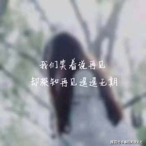 适合凌晨发的伤感说说,句句透着心酸,不知不觉红了眼眶