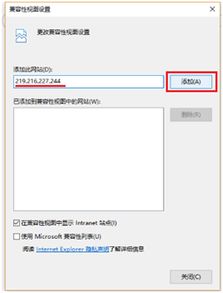 win10oa控件安装